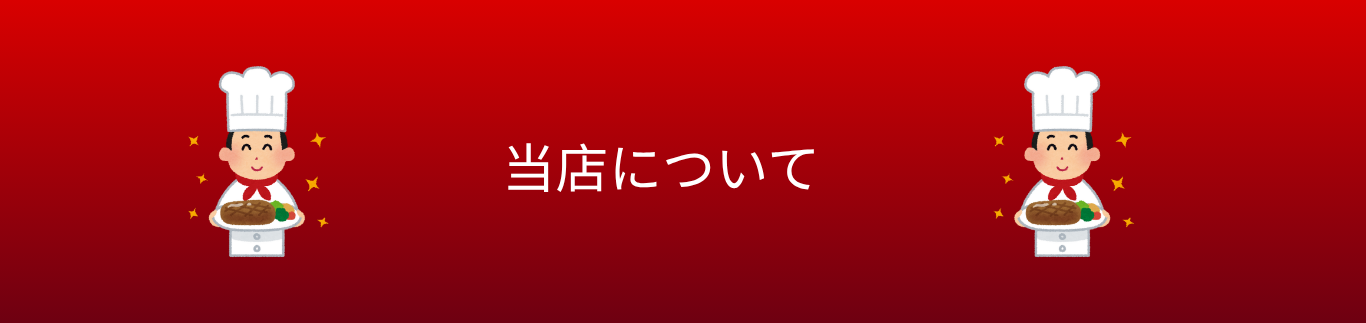 About Himalayan Kitchen