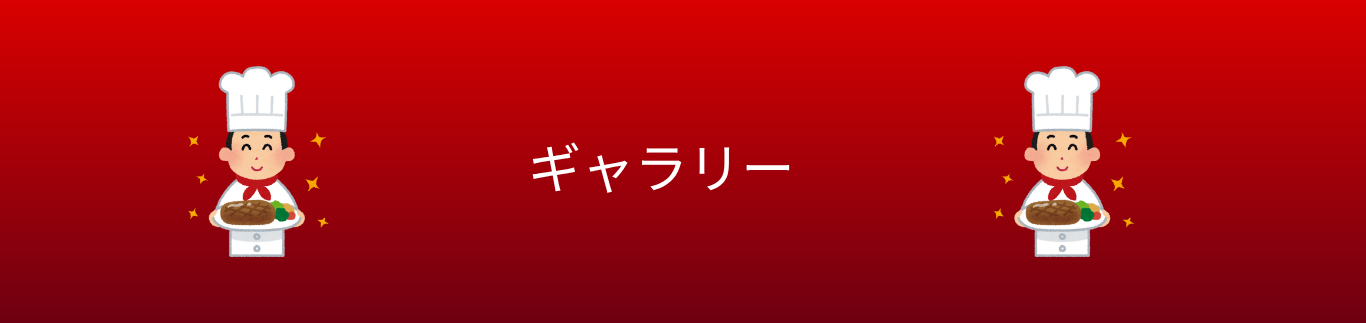 About Himalayan Kitchen